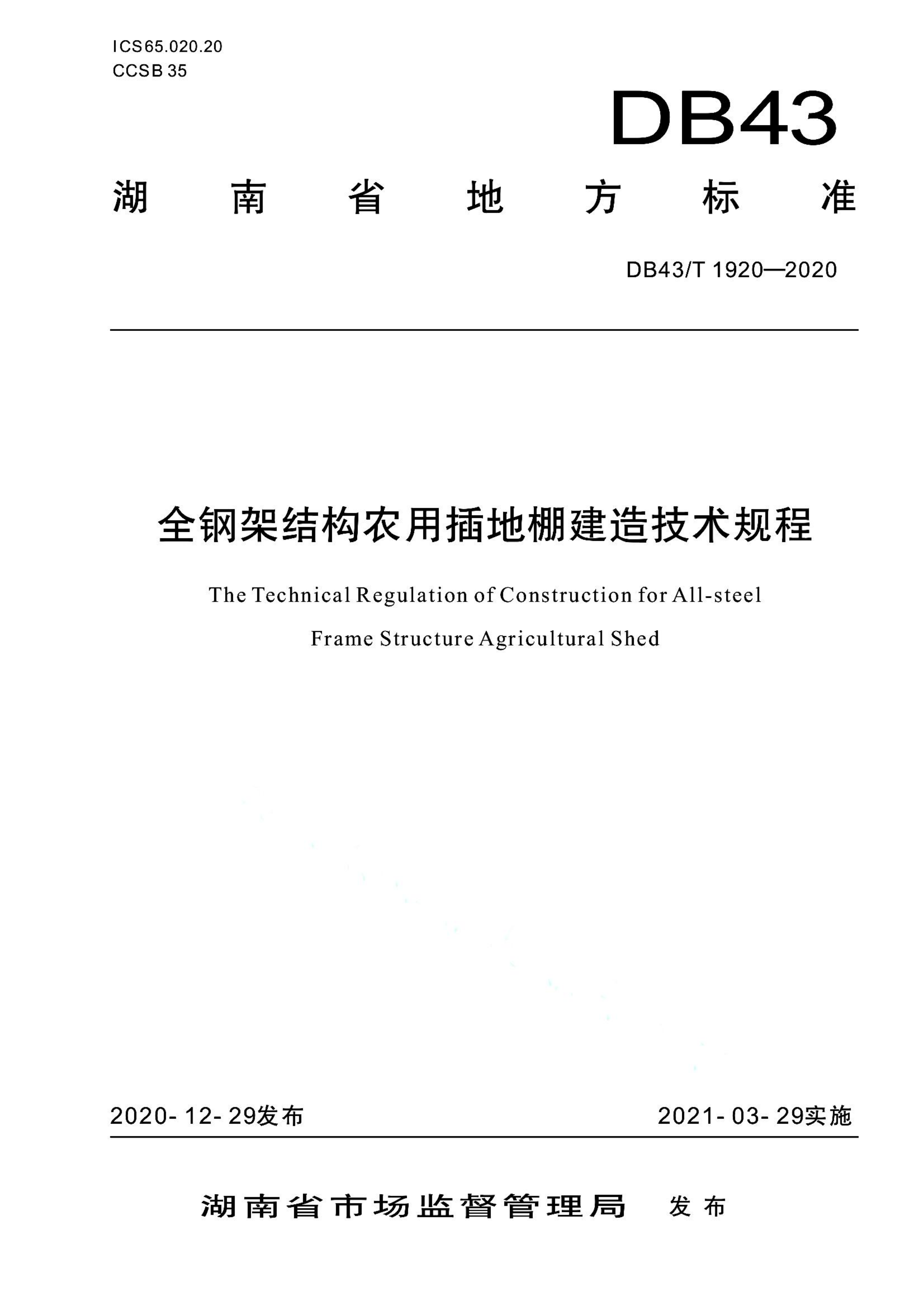 资源详情图